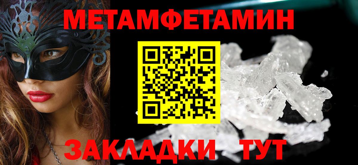 АМФЕТАМИН  Вход с VPN  Красноярск  АМФЕТАМИН VHQ 
