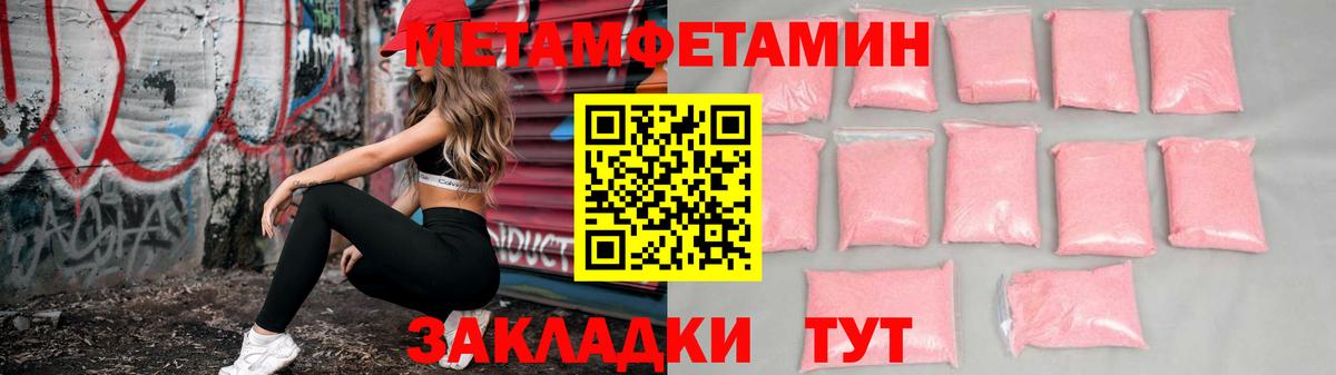 Красноярск  Каннабис  Мефедрон   COCAIN  Вход с VPN  Гашиш 