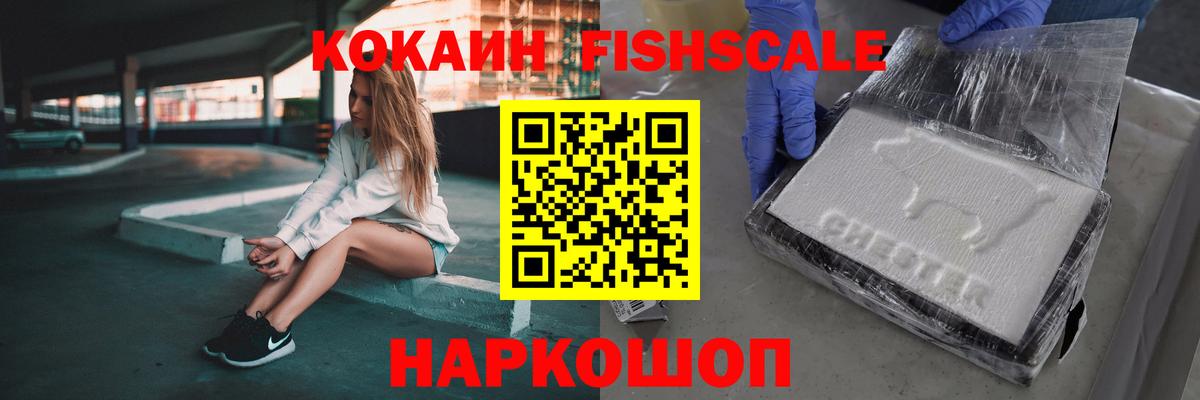 Cocaine Боливия  как найти   COCAIN  Красноярск  Вход с VPN 