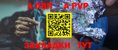 соль ск Коммунар