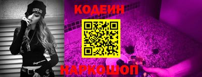 эйфоретик Комсомольск-на-Амуре
