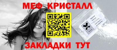 эйфоретик Комсомольск-на-Амуре