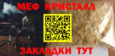 эйфоретик Комсомольск-на-Амуре