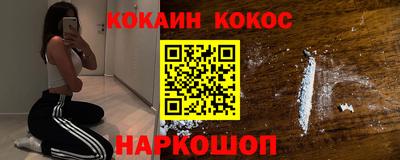 эйфоретик Комсомольск-на-Амуре