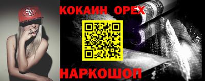 эйфоретик Комсомольск-на-Амуре