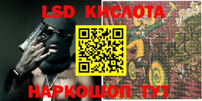 гидра Конаково