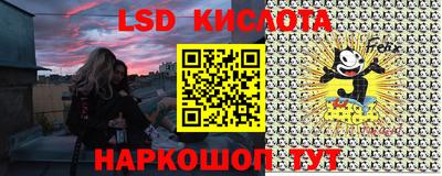 гидра Конаково