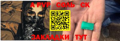 гидра Конаково