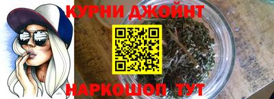 гидра Конаково