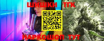 гидра Конаково