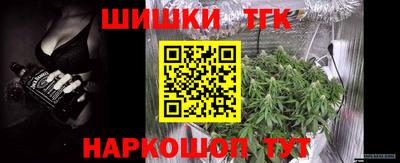 гидра Конаково