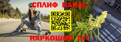эйфоретик Комсомольск-на-Амуре