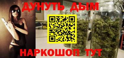гидра Конаково