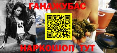 гидра Конаково