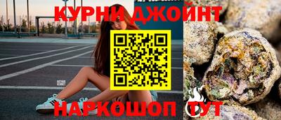 эйфоретик Комсомольск-на-Амуре