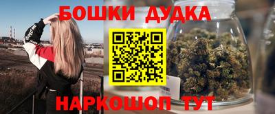 эйфоретик Комсомольск-на-Амуре