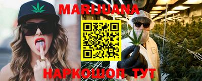 гидра Конаково
