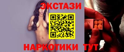 эйфоретик Комсомольск-на-Амуре