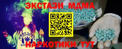 эйфоретик Комсомольск-на-Амуре