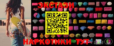 соль ск Коммунар