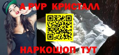 эйфоретик Комсомольск-на-Амуре