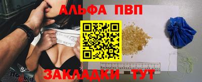 эйфоретик Комсомольск-на-Амуре