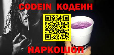 эйфоретик Комсомольск-на-Амуре
