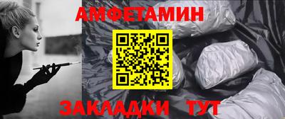 эйфоретик Комсомольск-на-Амуре