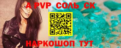 соль ск Коммунар