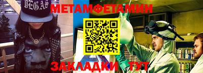 гидра Конаково