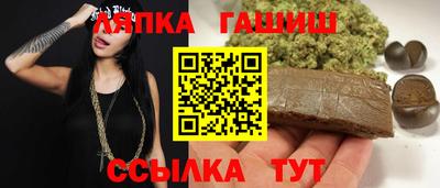 эйфоретик Комсомольск-на-Амуре