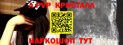 гидра Конаково
