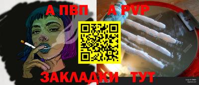 соль ск Коммунар