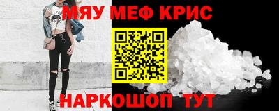 соль ск Коммунар
