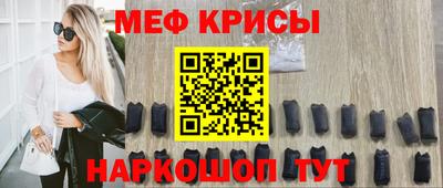 эйфоретик Комсомольск-на-Амуре