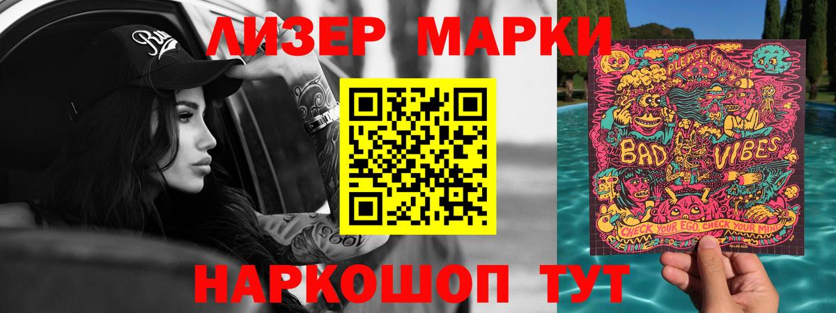 Лсд 25 экстази ecstasy  Лсд 25 экстази кислота  Красноярск  Вход с VPN 
