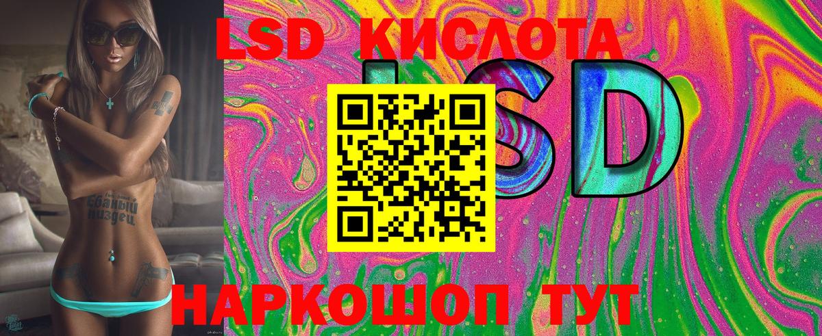 Марки 25I-NBOMe 1500мкг Красноярск