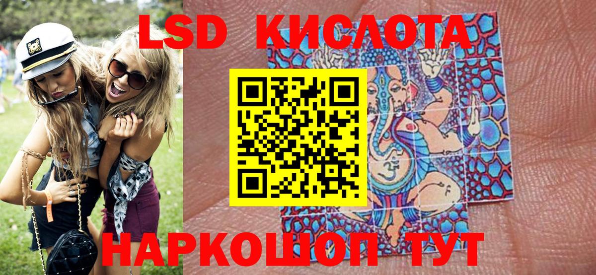 Красноярск  Марки N-bome 1,8мг  цены   Вход с VPN 