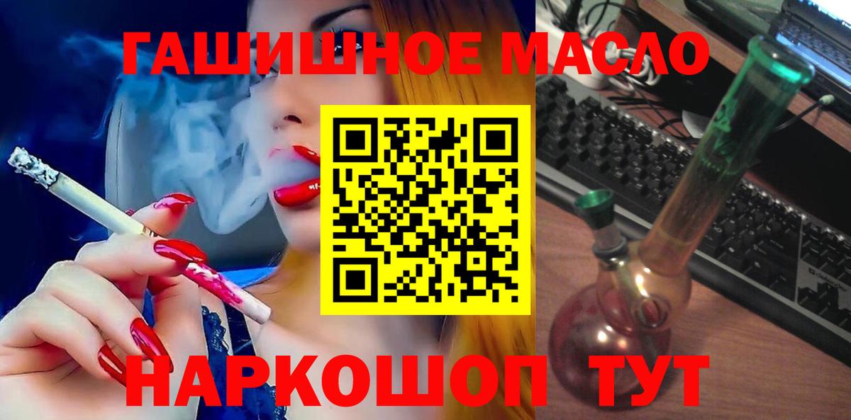 Красноярск  ТГК жижа  Вход с VPN 