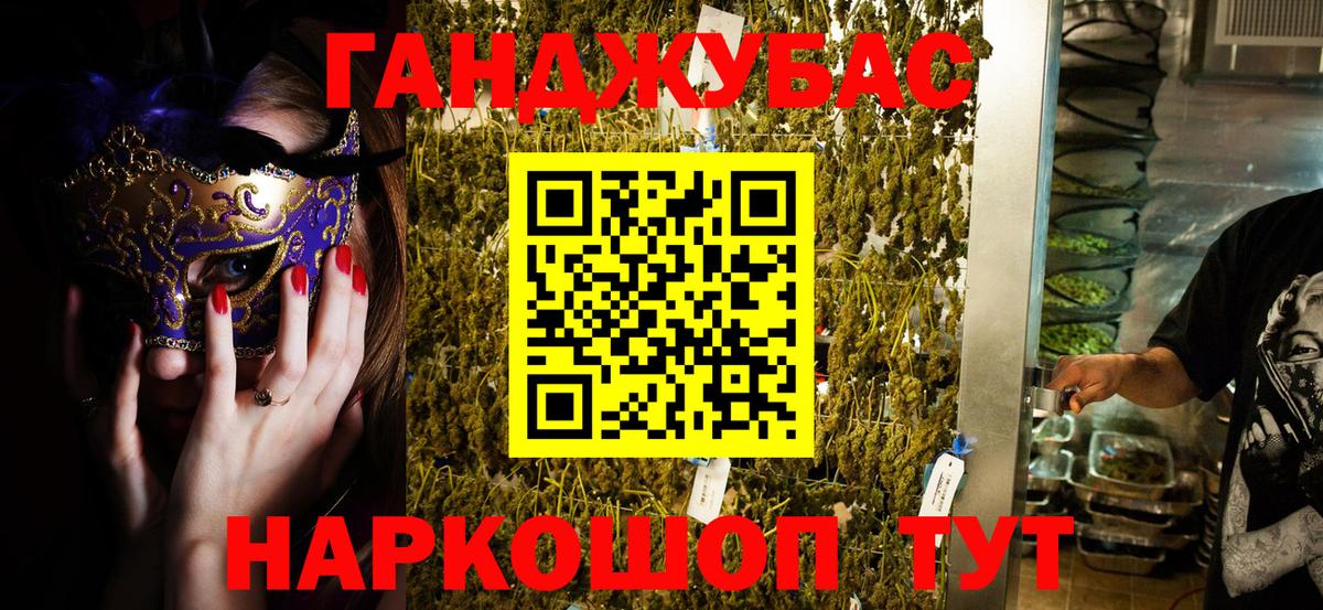 Шишки марихуана индика  Конопля OG Kush  Конопля семена  Вход с VPN  Красноярск 